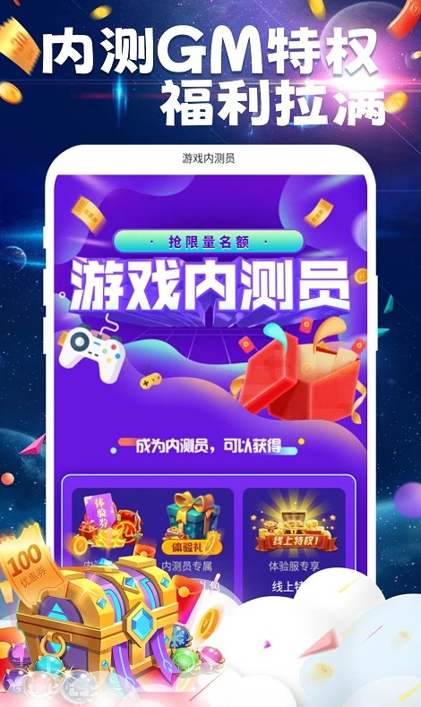 bt游戏极速版