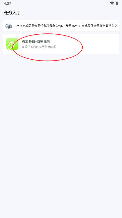 GM工具箱