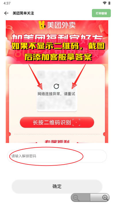 GM工具箱