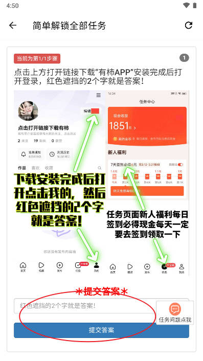 画质助手
