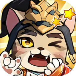 猫三国官方正版v1.0安卓版