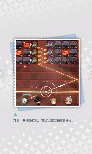 晴空双子测试服