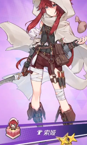 晴空双子测试服