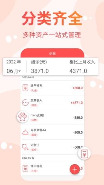 可记