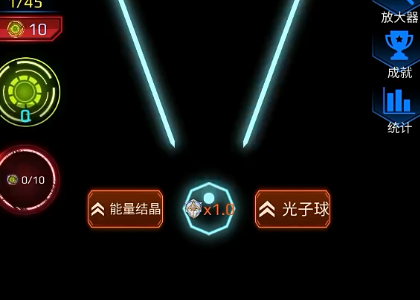 光子球计划