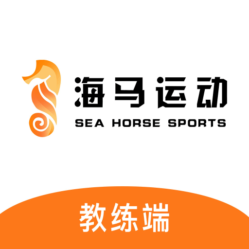 海马教练局app v1.30最新版