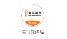 海马教练局app