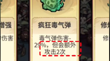 飘渺儒仙小游戏