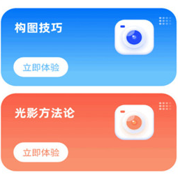 拾忆相机
