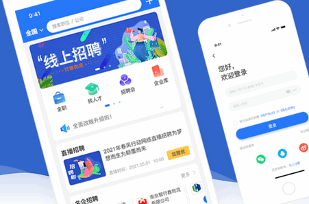 皮革人才网