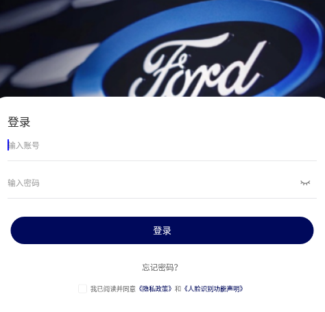 长福学院下载