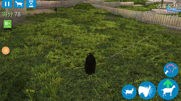 Goat Simulator