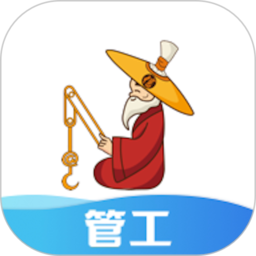 太公管工app最新版v8.5.2安卓版