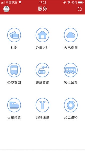 看开平