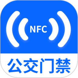 nfc门禁卡读卡专家软件v1.0.1安卓版