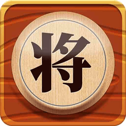 中国象棋在线软件(改名象棋残局对弈)v1.1.6安卓版
