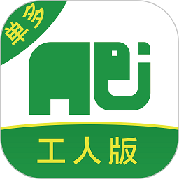 搬运帮工人版v1.8.7安卓版