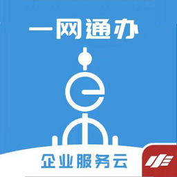 随申办企业云app v1.3.1安卓版