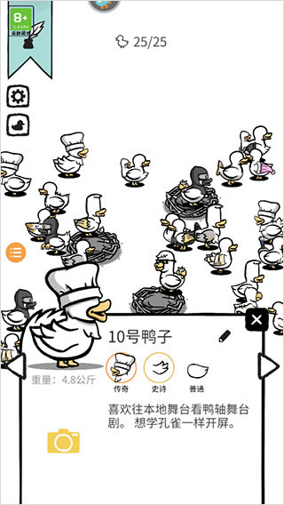 Clusterduck