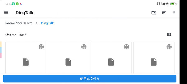 suyu