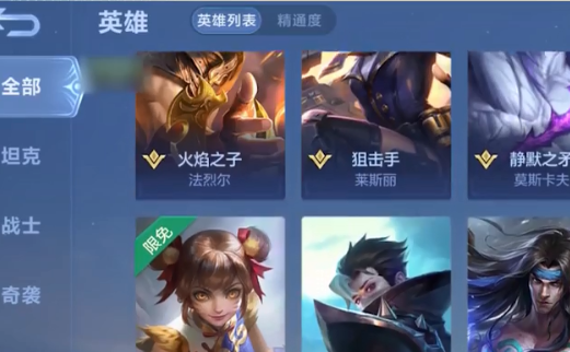 决胜巅峰手游