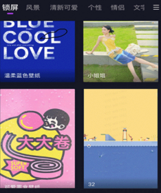 最美动态壁纸app下载安装