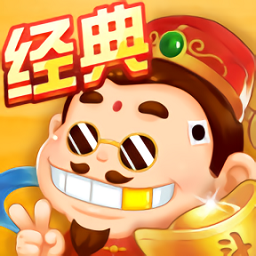 斗地主经典版免费v6.4安卓官方版