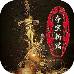 鹅鸭大战游戏v1.2.0.2安卓版