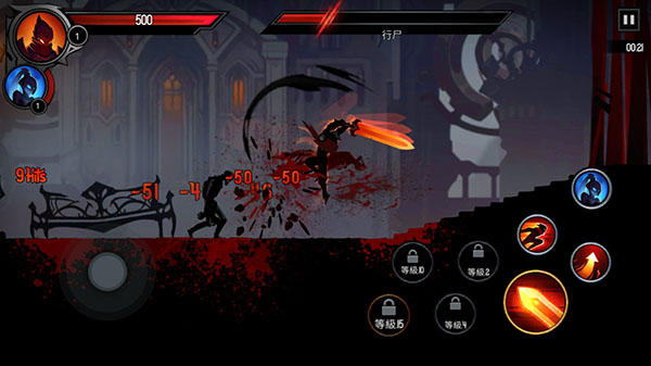 Shadow Knight
