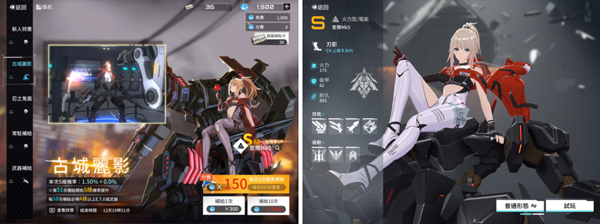 艾塔纪元手游官方版