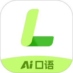 ai练口语app v1.0.0安卓版