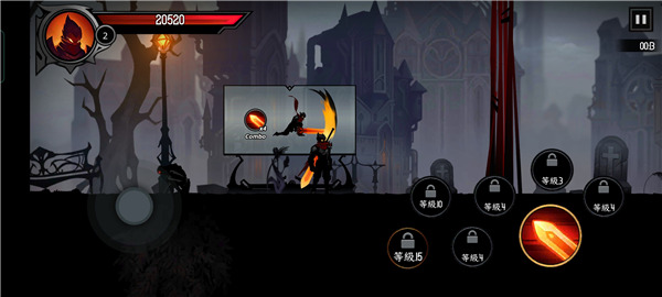 Shadow Knight