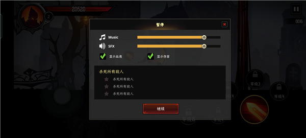 Shadow Knight