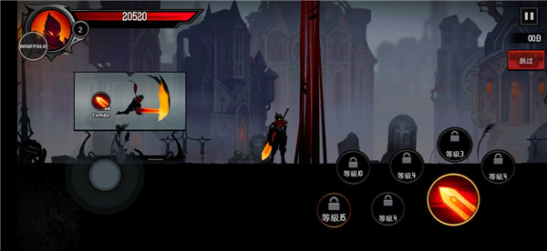 Shadow Knight
