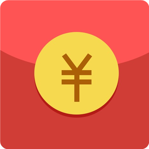 万能抢红包神器app v26.1.6