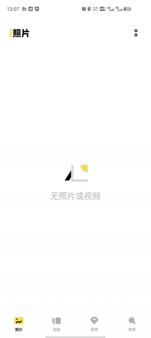 相册