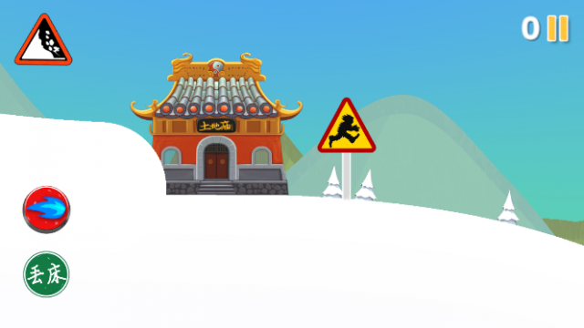 滑雪怪大冒险(SkiSafari)