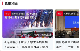 小康app下载