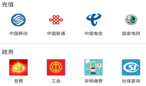 冀云督亢高碑店APP
