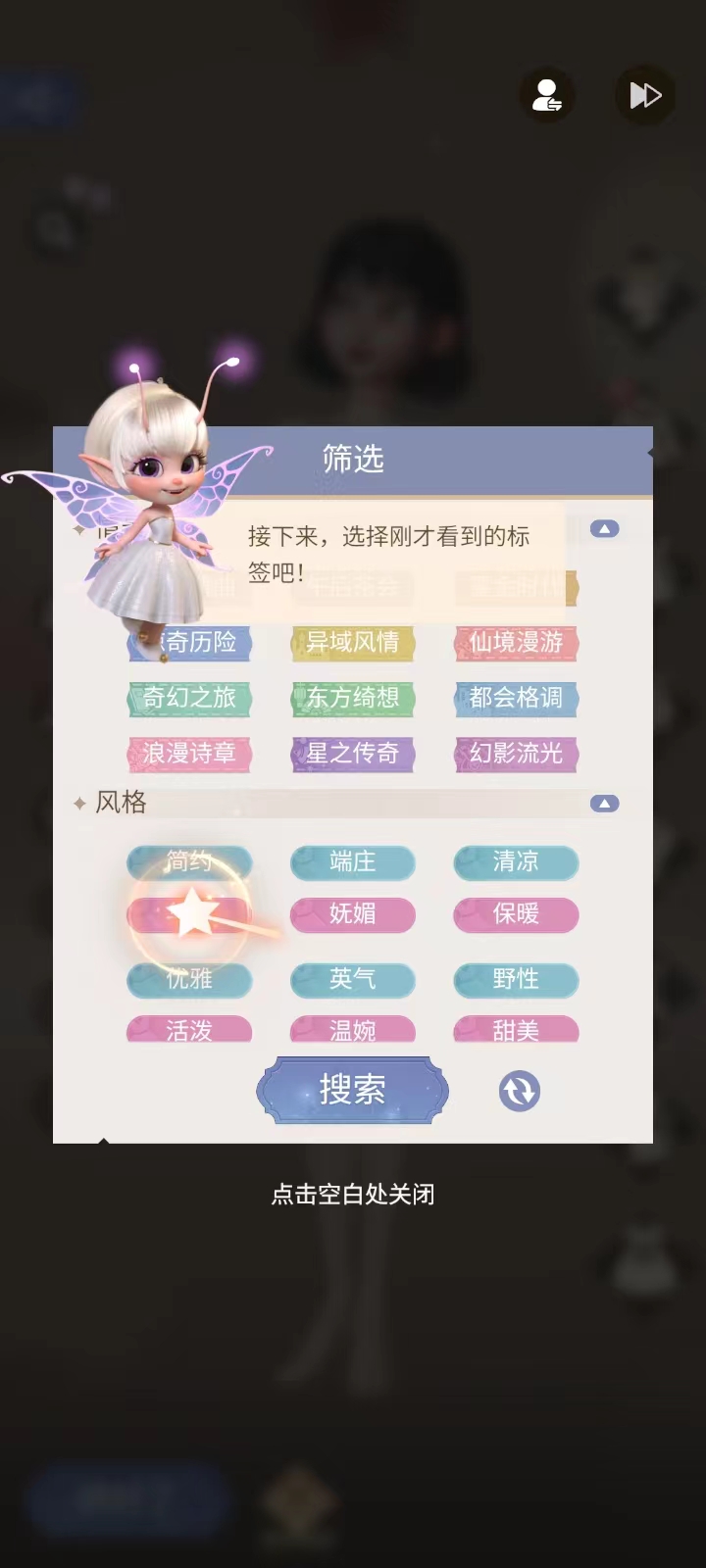 时光公主