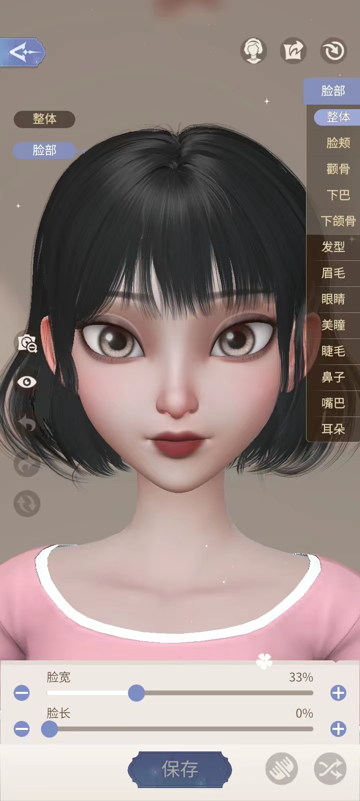 时光公主
