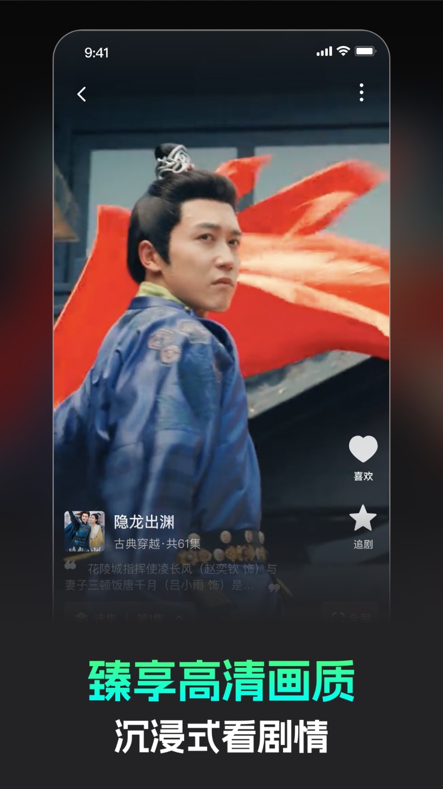 蕉果免费短剧界面截图预览(3)