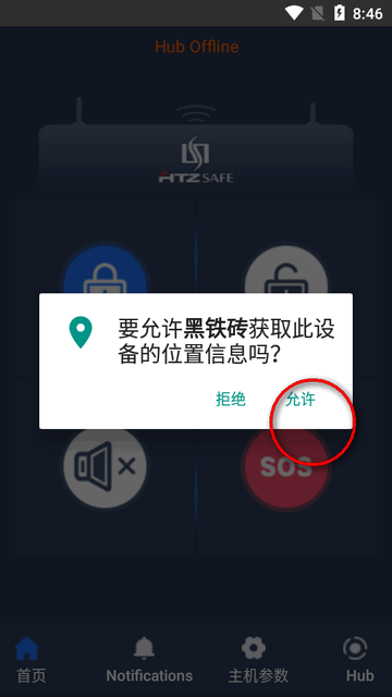 黑铁砖