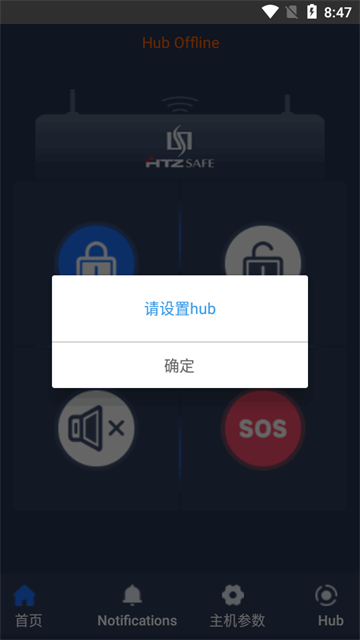 黑铁砖