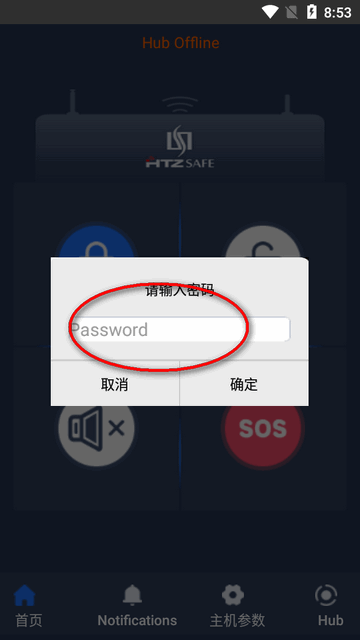 黑铁砖
