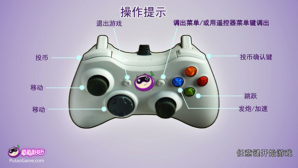 超级玛丽