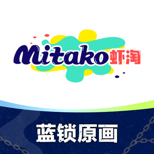 MITAKO虾淘v1.0.14安卓版