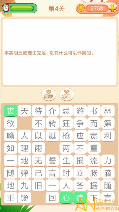 界面截图预览(1)