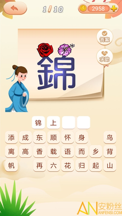 界面截图预览(2)
