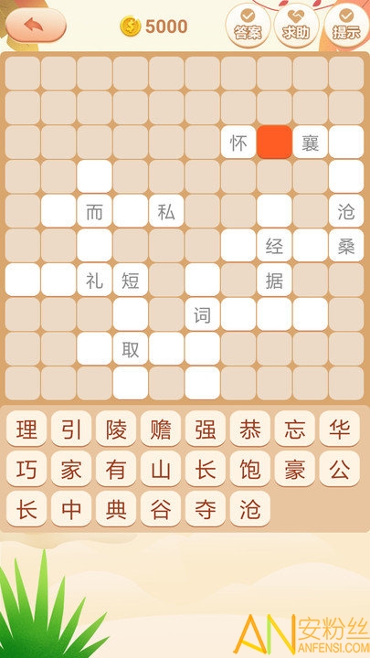 界面截图预览(3)